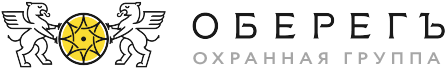Частное охранное предприятие ОберегЪ