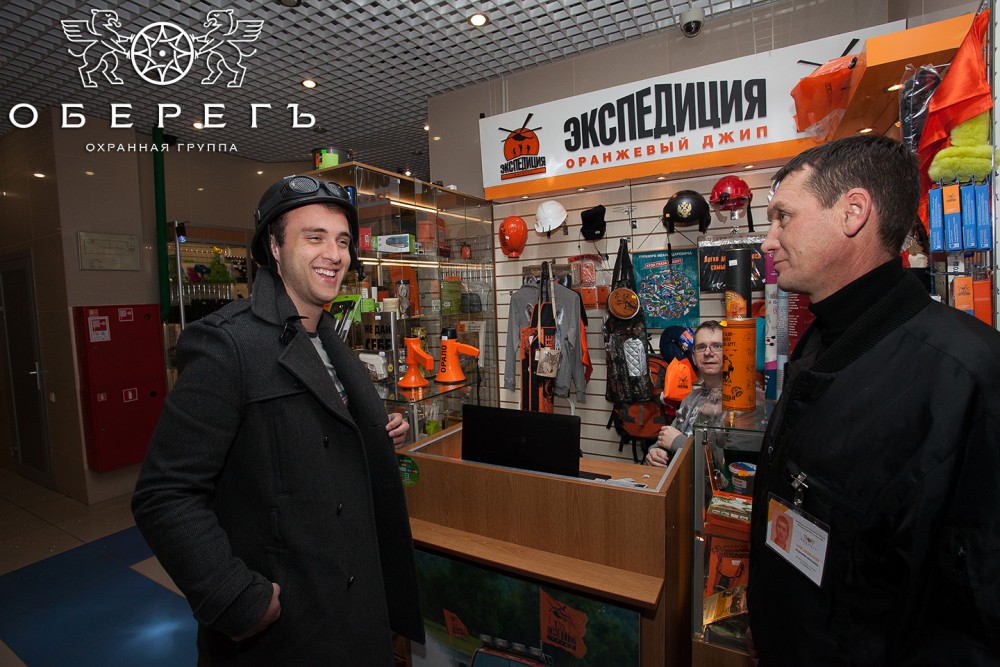 obereg ohrana larek e