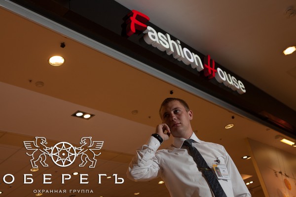 obereg ohrana magazina odezhdy  e