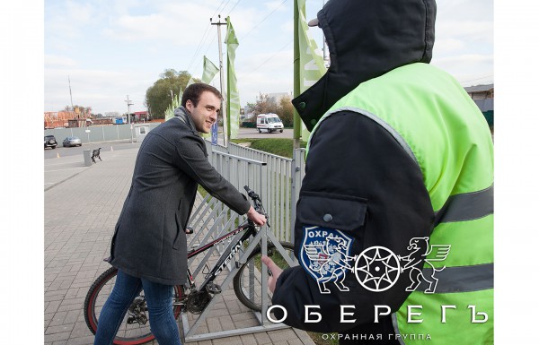 obereg ohrana territorii e