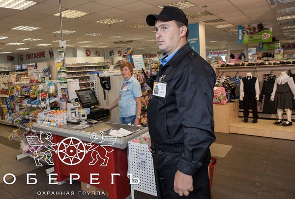 obereg ohrana u kassy e