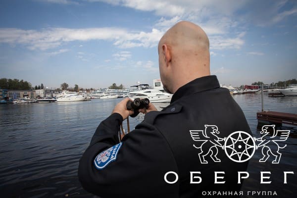 obereg ohrannik za rabotoi e