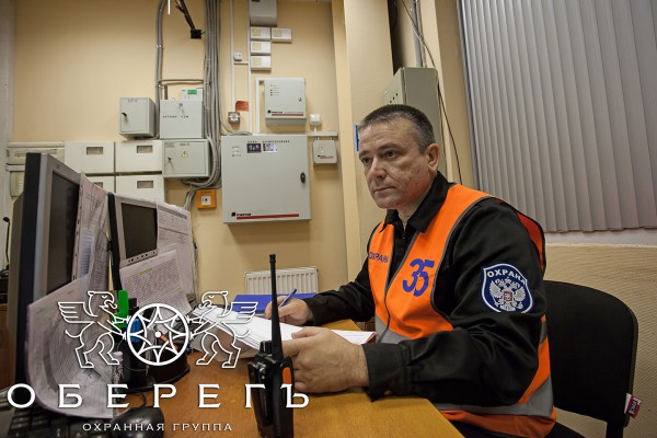 obereg ohrannyi punkt  e