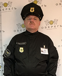 Охранник Стандарт