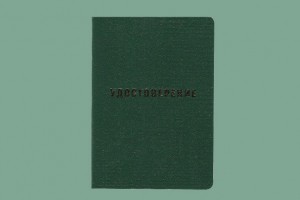 Как устроиться работать охранником? Archives - Охранная группа \"ОберегЪ\"